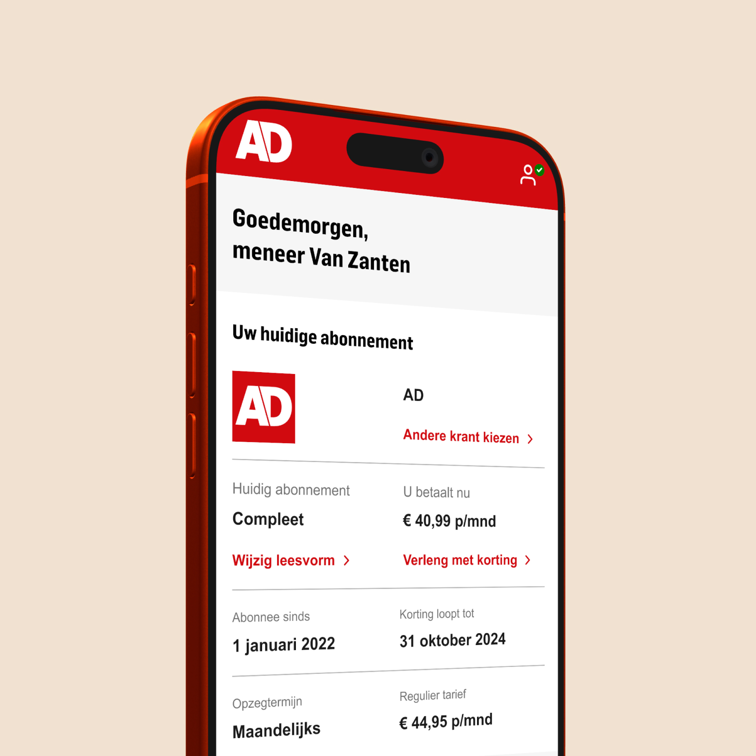 DPG case visual — AD