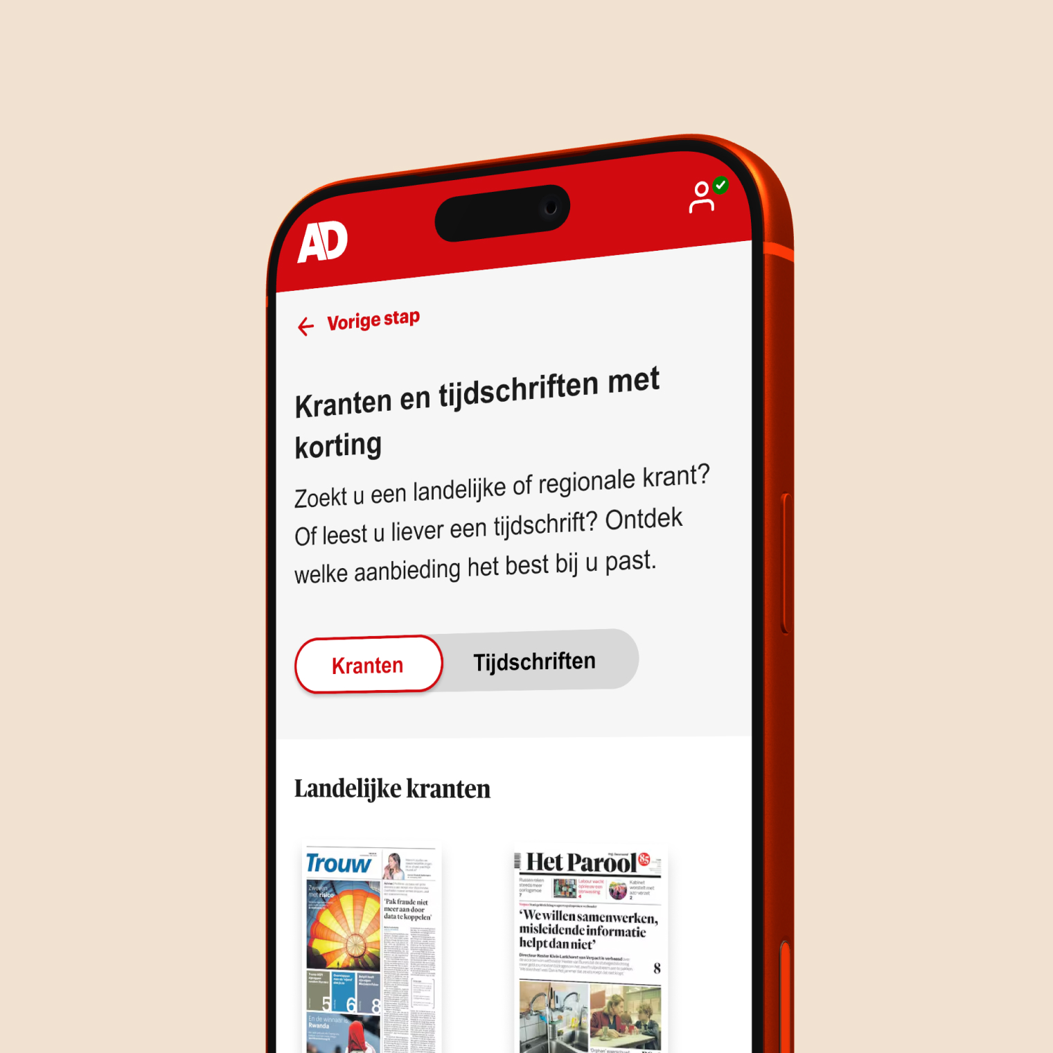 DPG case visual — AD